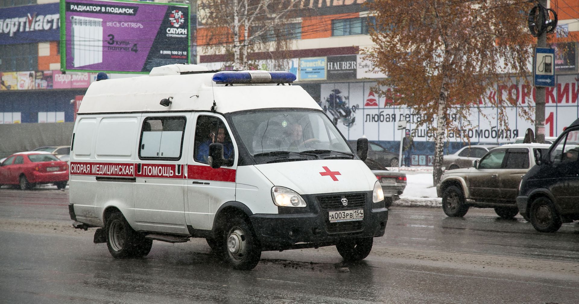 Женщина, спасённая из пожара, не доехала до больницы в Новосибирске |  Ведомости законодательного собрания НСО